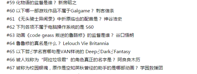 B站部分用户素质低下 网友大呼 恢复100题转正考试制度 Bilibili 二次元