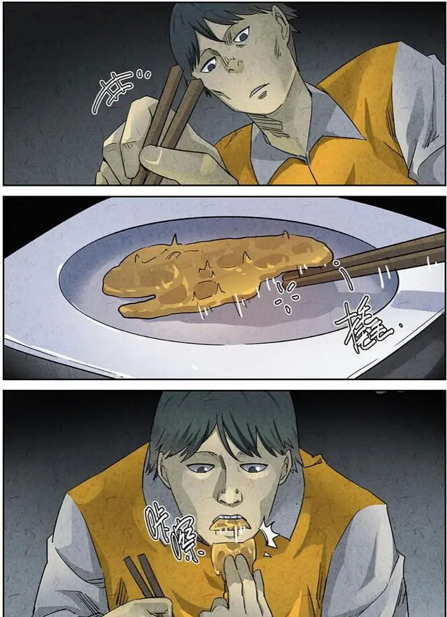 《极刑饭》之黄金地瓜:你这么关心我,我好害羞啊