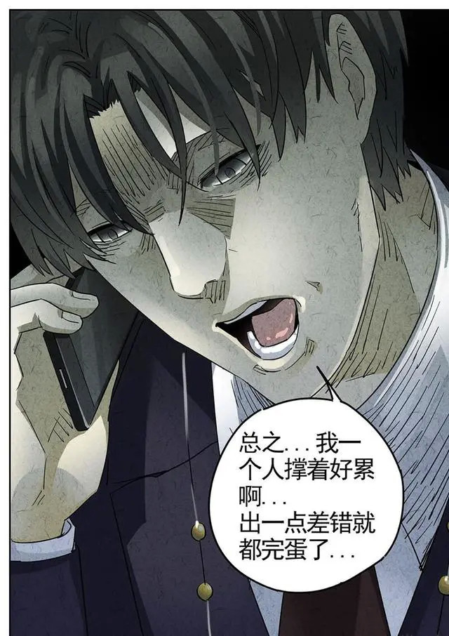 极刑饭之阴谋的汤饺潇洒的范禅