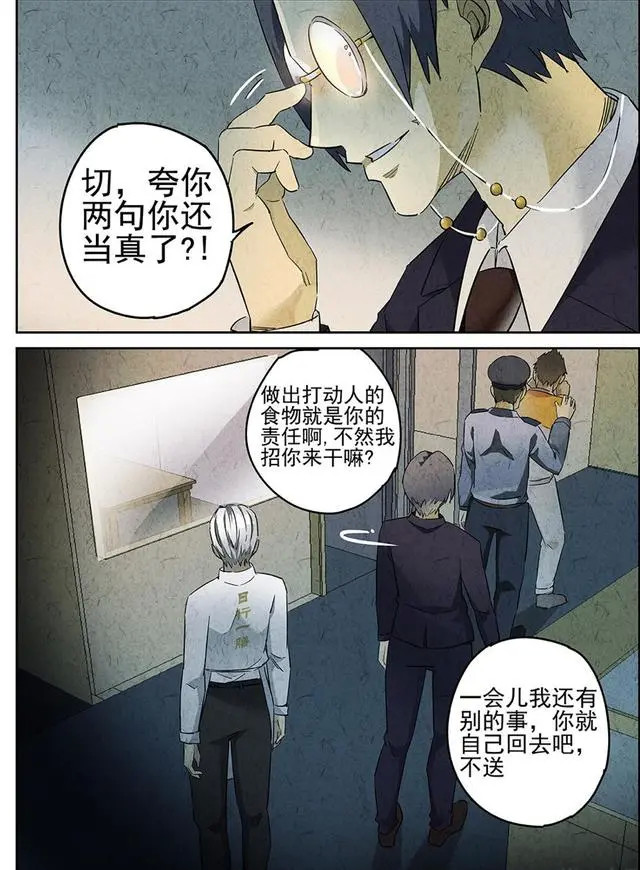 极刑饭之湘味辣子鸡原来我这一生遇到的也不全是坏事啊