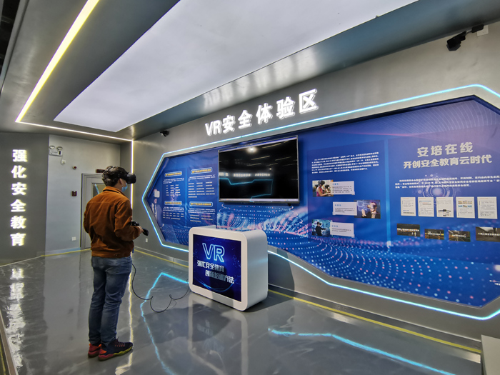 vr安全体验馆_vr电力安全教育体验系统有什么内容