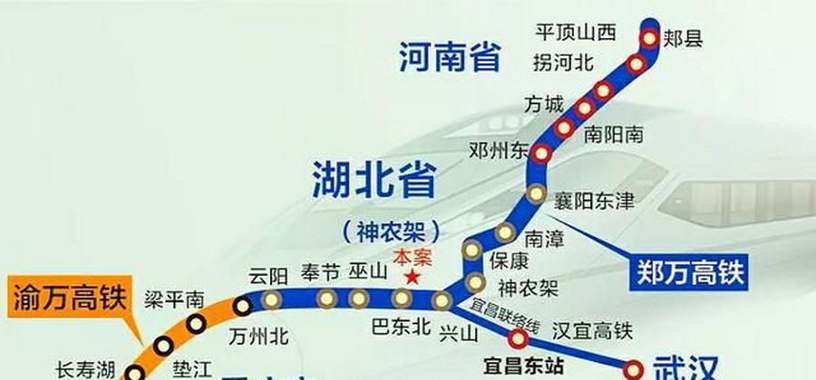 十堰和宜昌谋划十宜高铁,但至洛阳为160普铁,可并入包海通道