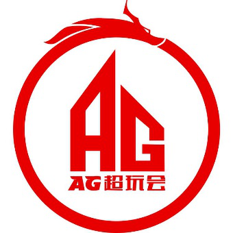 王者荣耀:ag超玩会你真的了解吗?
