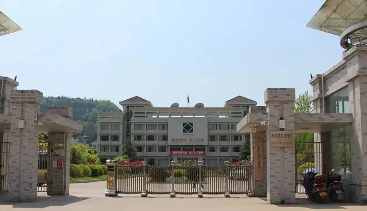 巴中中学龙湖校区发生一起命案 高中女学生李某某 在宿舍被同班男学生