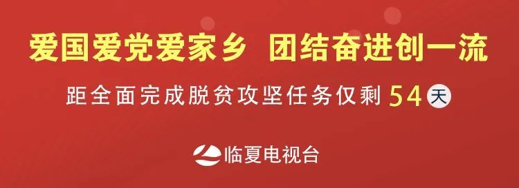 临夏gdp_最新排名!2020年甘肃省分地市年度GDP出炉!临夏竟然排在…(2)