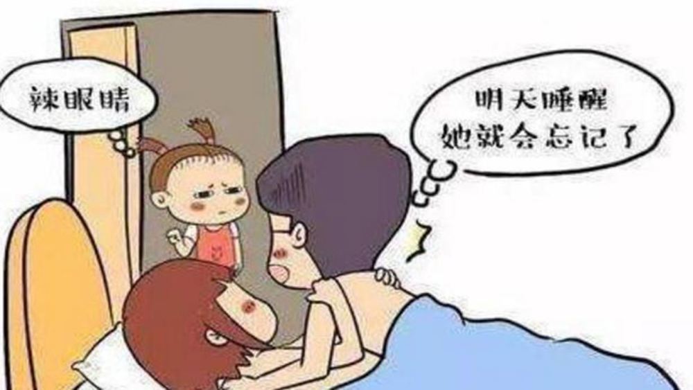 妈妈为什么晚上总是叫图片