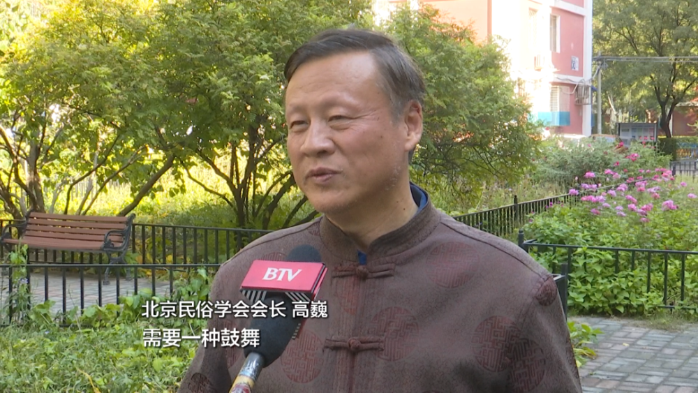 北京民俗学会会长 高巍