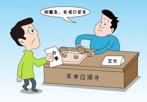 读懂下面三句暗语再也不怕求人办事您会了吗