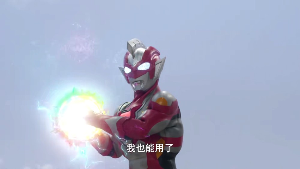 泽塔的奥特之孔释放出宇宙泽塔之光,泽塔本人事后仍不敢相信