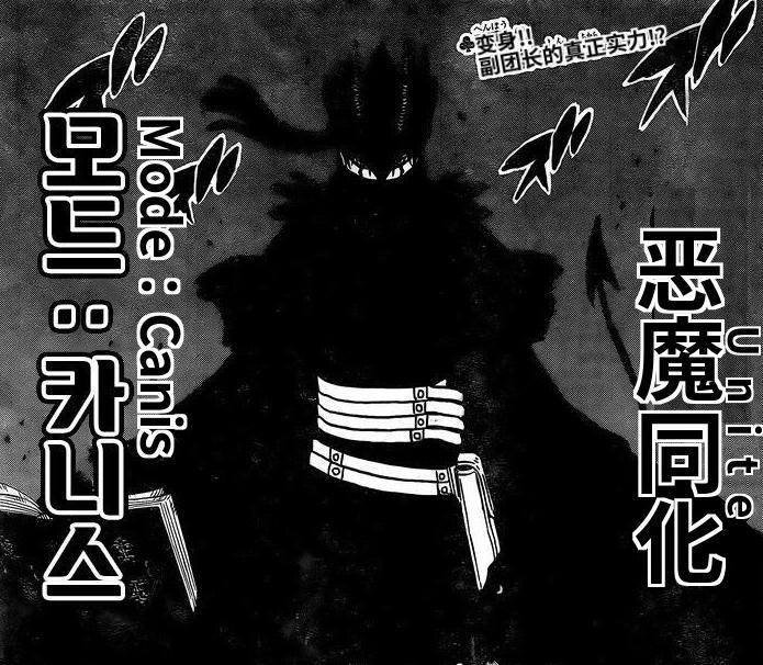 黑色五叶草第271话副团长展现实力阿斯塔再破极限下周休刊