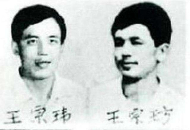 80年代的东北二王案:发出中国第一张通缉