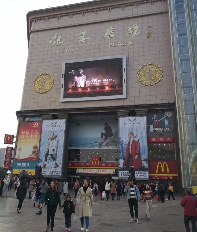 郑州银基广场,位于火车站附近,是一个大型的批发市场,里面批发货源