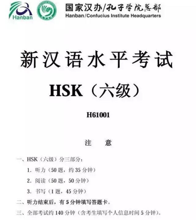 纽约高中中文试卷走红第一题网友就看懵了我上的是假学