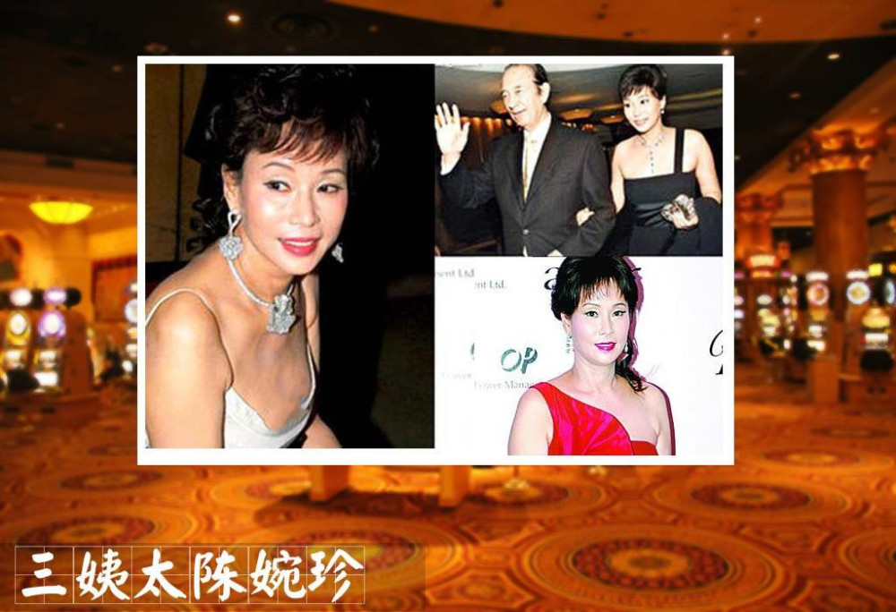 何鸿燊妻黎婉华:帮夫一生却成他身边最惨女人,夫死后不与她合葬