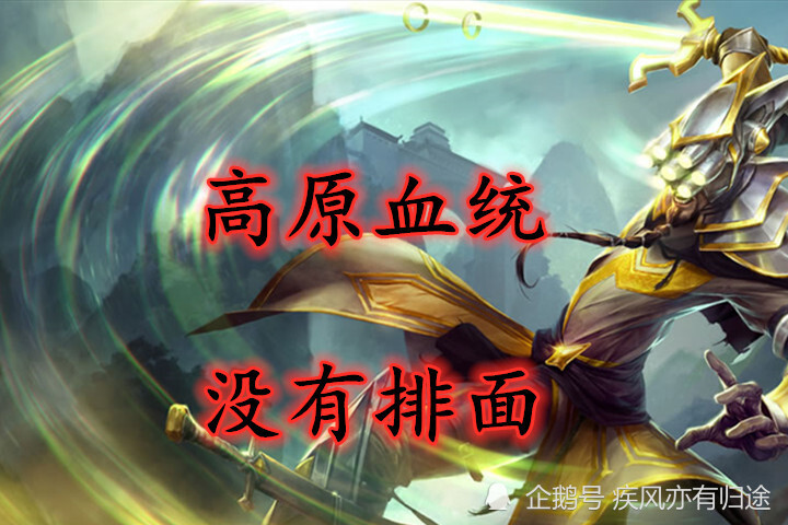 lol下个赛季锋喙鸟超级进化跑得比剑圣开大还快你还敢惹它吗