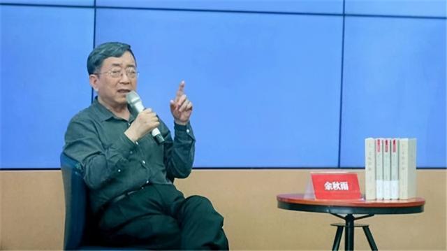 余秋雨自称不识易中天_腾讯新闻