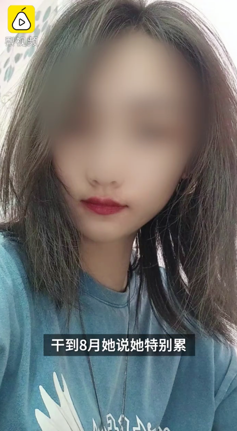 湖南师大女生在宿舍自杀身亡,家属称与学院团委工作有关