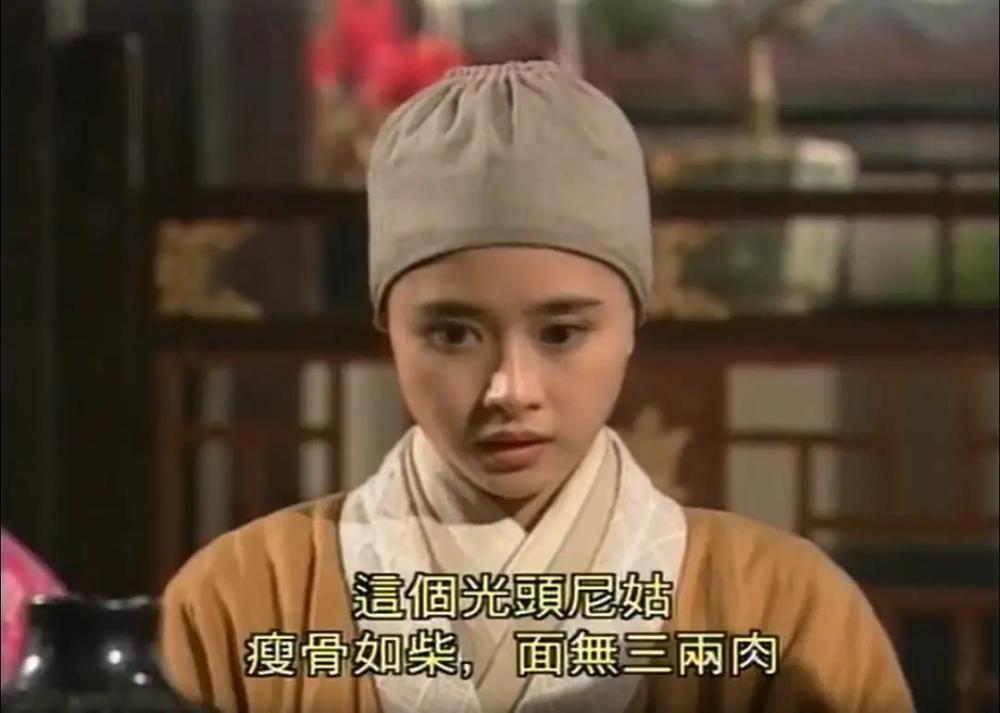 吕颂贤版《笑傲江湖》:任盈盈惊为天人,但我觉得最美的是小尼姑_腾讯