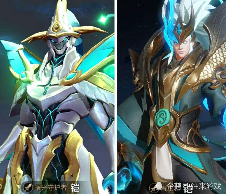 其实差别还是不大的,要是不说的话,还真的以为曙光守护者要出星元的