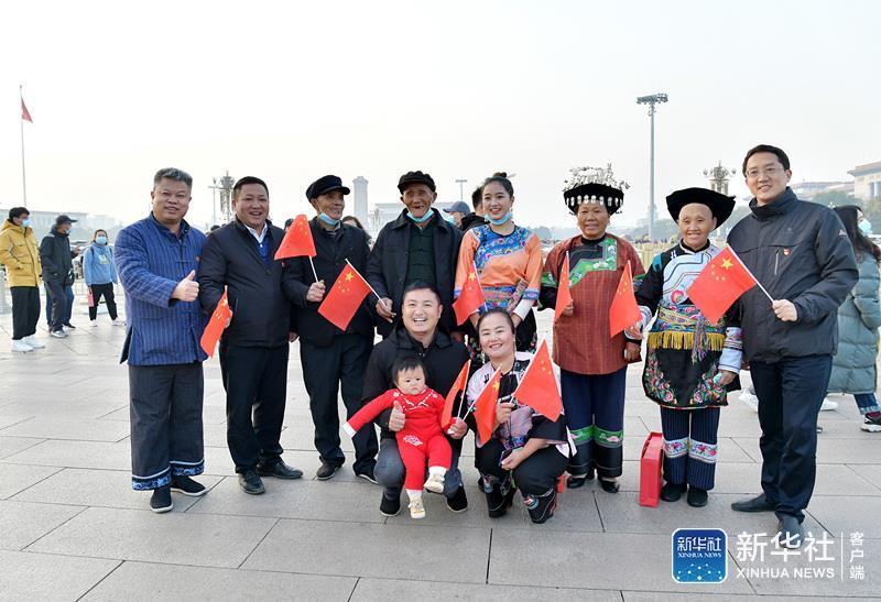 11月6日，湖南省湘西土家族苗族自治州花垣县十八洞村的村民代表和三任扶贫工作队长在北京天安门前合影留念。新华社记者 李贺 摄