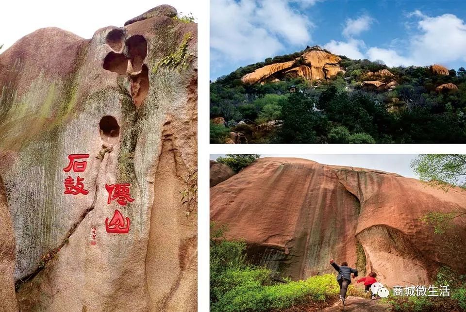 擬確定為國家3a級旅遊景區商城縣石鼓山景區和思鄉谷景區