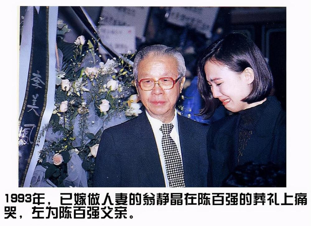 翁静晶因何55岁再嫁赌王家族要从陈百强那首涟漪说起