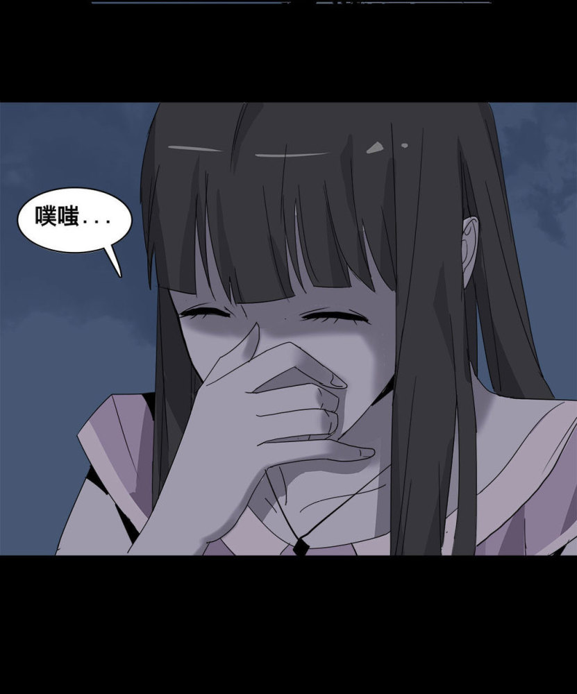 午夜奇谈漫画美貌的代价到处勾搭有钱人的心机女