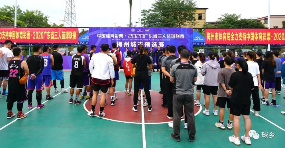 2020澳洲篮球联赛最_中国体育·2020广东省三人篮球联赛城市预选赛顺利结