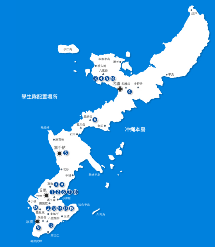 冲绳岛战役的姬百合是什么组织这些女生不用去慰安经历却更惨