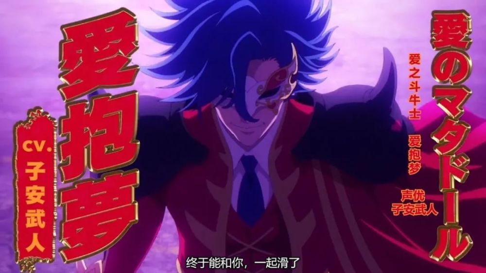 骨头社滑板动画 Sk 文豪野犬汪 明年1月开播 腾讯新闻