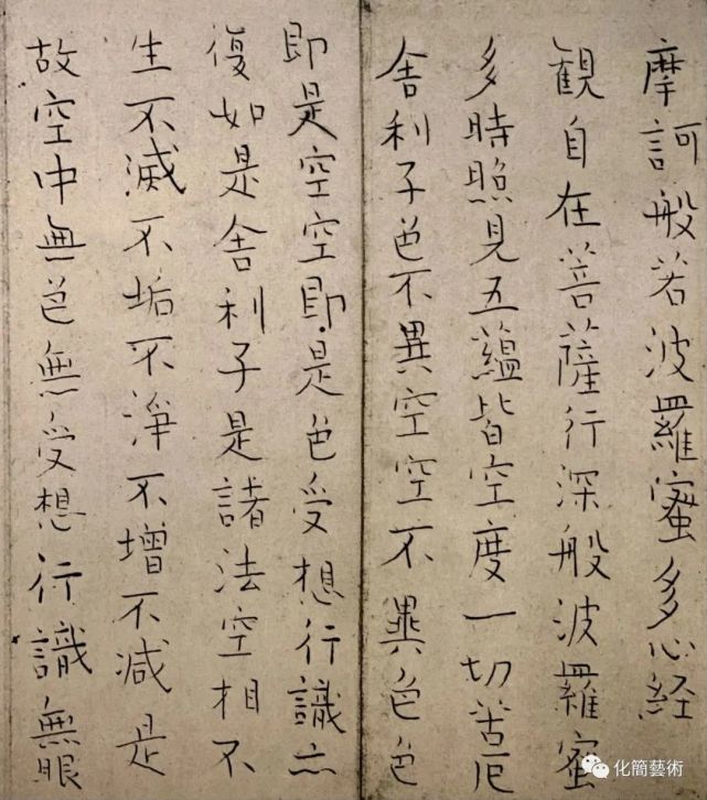 良宽 峨眉山下桥 峨眉山 良宽 柳田圣山 柳田