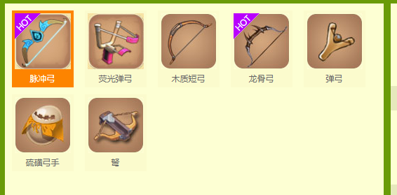 迷你世界荧光弹弓有啥用?使用过的玩家,都说好!