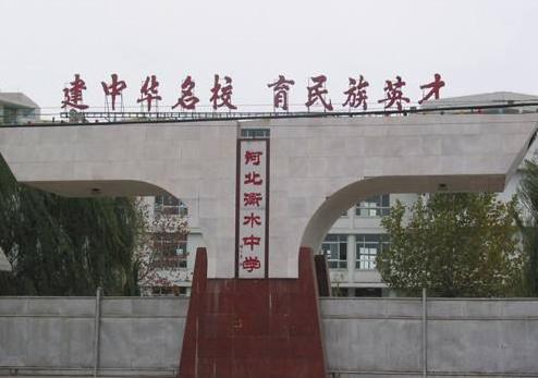 北京高考中学2020排名_2020年中国顶尖中学100强排行:北京26所、上海12所、天