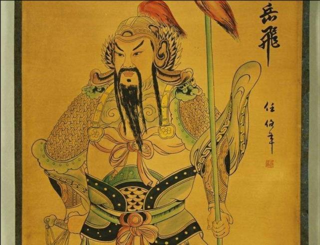 历史上真实的岳飞长啥样?民间多认可图2,