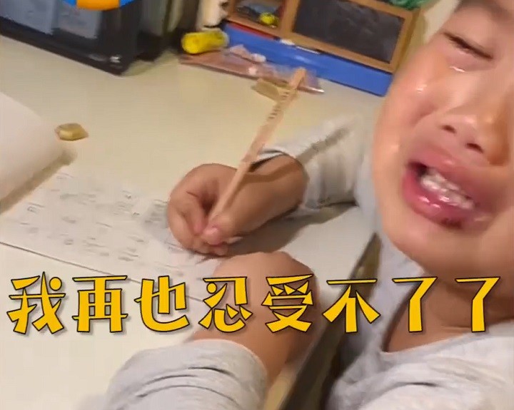 孩子不写作业可以打他吗,孩子不写作业可以打他吗知乎