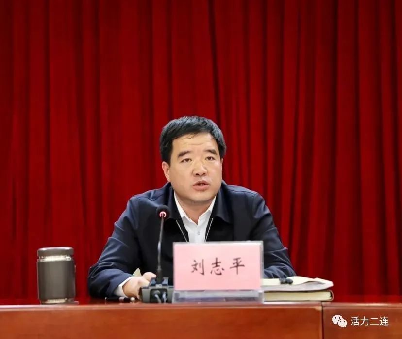 自治区党委关于二连浩特市党政主要领导任职决定_腾讯新闻