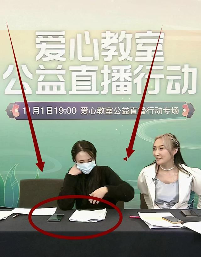 郑爽公益直播,因迟到被骂惨,看到她手上东西,全网欠她一个道歉