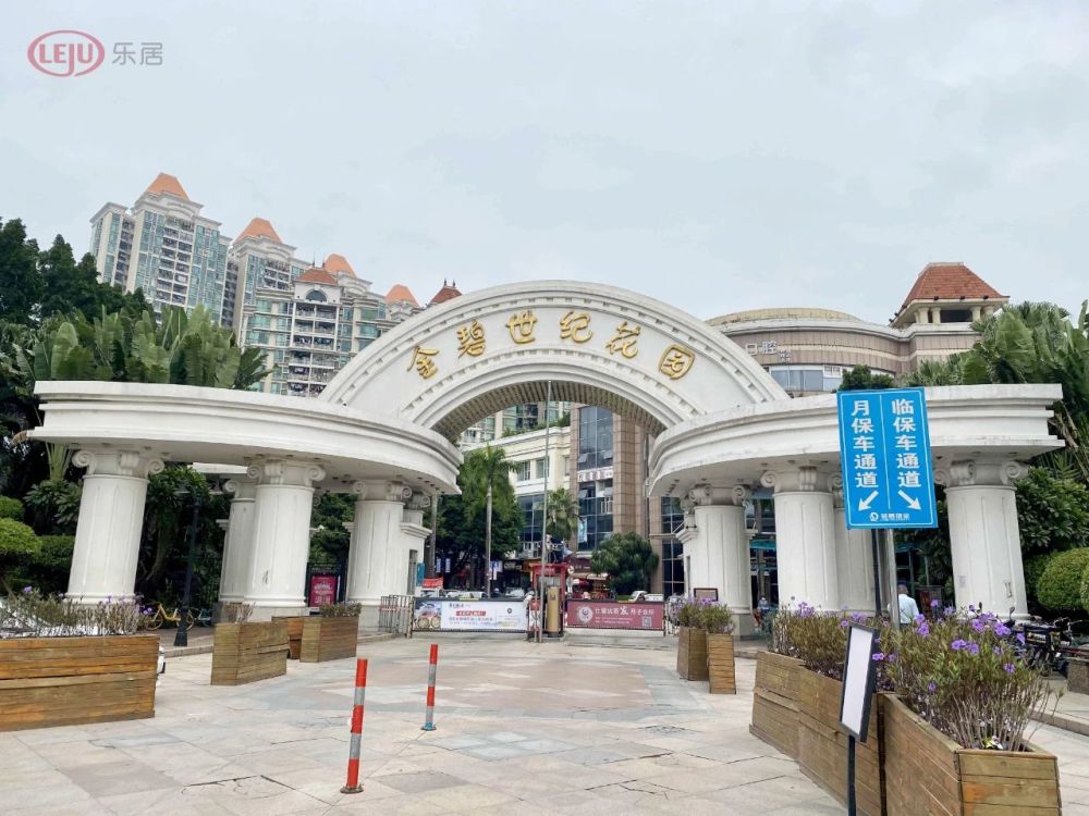 金碧世纪花园:绿化率高,管理有待加强