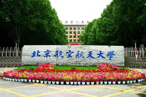2020年全国高校最新排名,清华大学已坐稳第一?