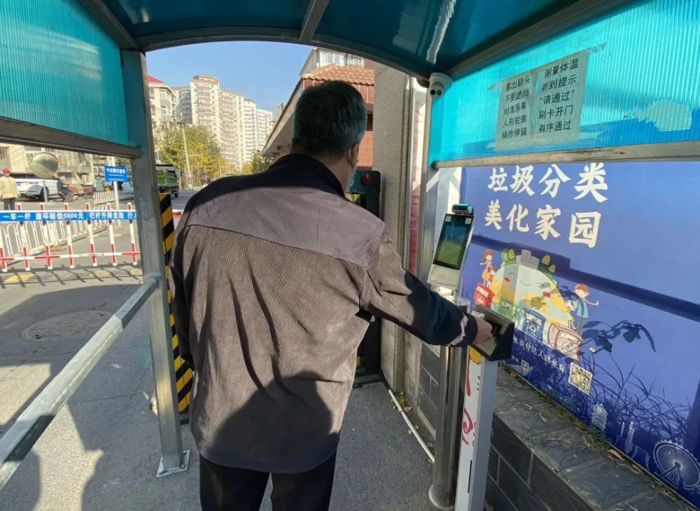 深度小区刷脸进门我的脸谁做主