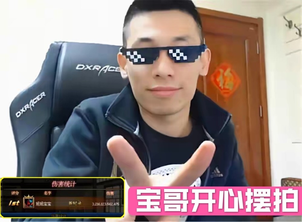dnf最强希洛克装备现身卢克西左槽提升2千亿旭旭宝宝破纪录
