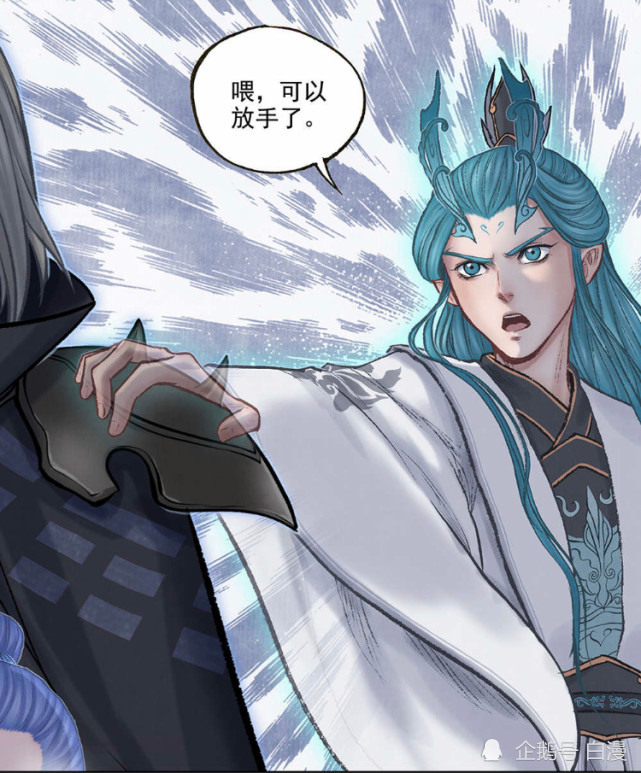 敖丙和敖乙终于相聚一句好久不见这么帅气的二哥饼饼你见过吗