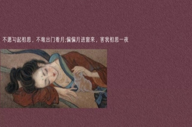 惊艳到你的古风文案