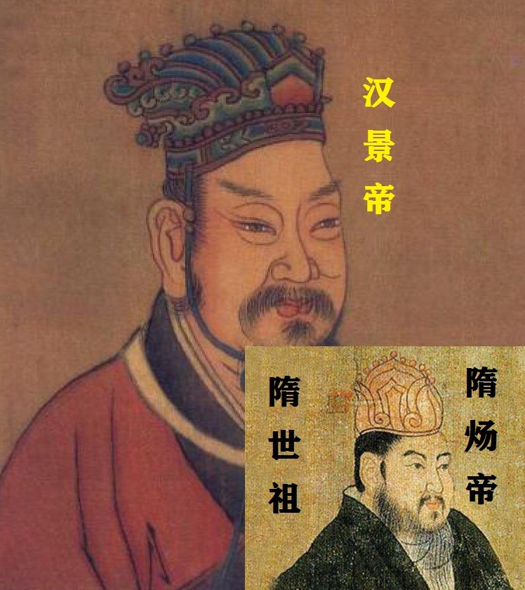 就连亡国之君的隋炀帝都庙号,而且还是是隋世祖的庙号;可开创"文景之