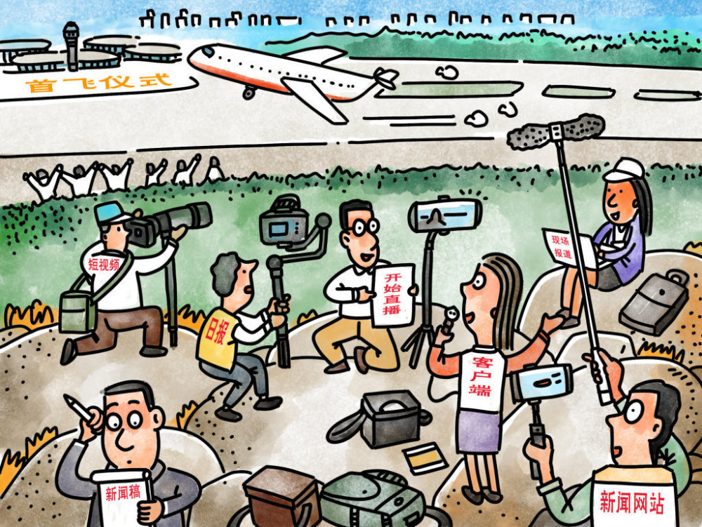 川言全媒体时代我们的改变和坚守