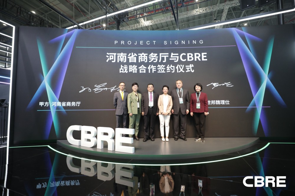 2020全球五百强企业_又一世界五百强企业与河南签约!