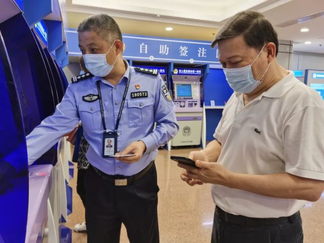 疫情防控|新冠肺炎|佛山市公安局|杨波