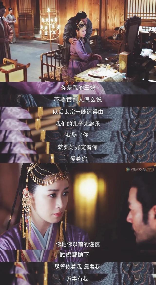 《燕云台》大姐胡辇结局悲惨,爱上马奴与女主反目,后被女主毒死