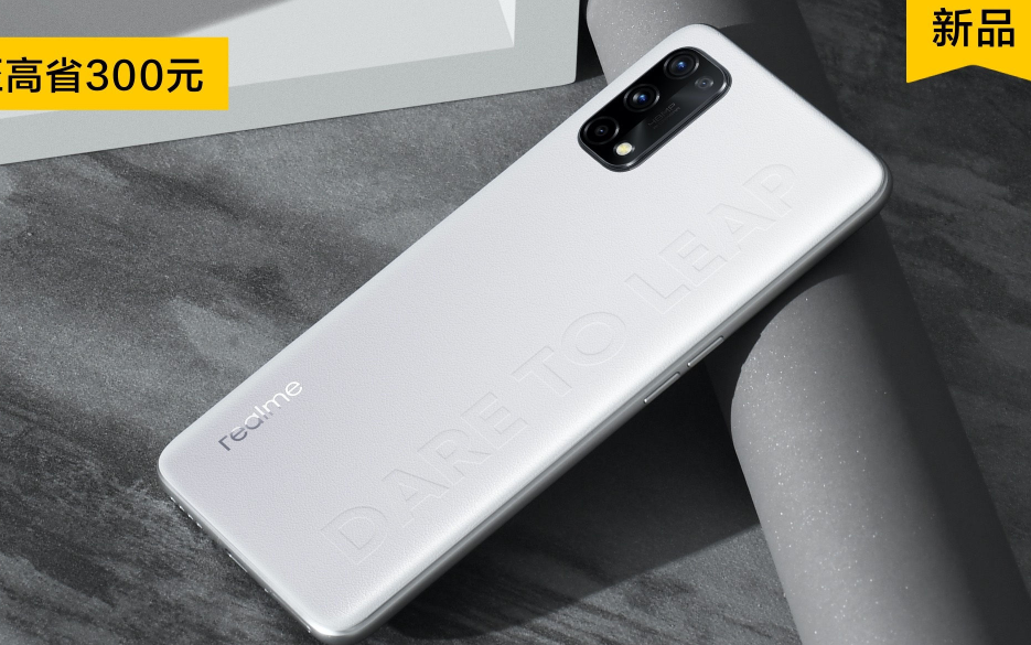 1499元最值得购买的手机,oppo用真我q2坑死黄牛