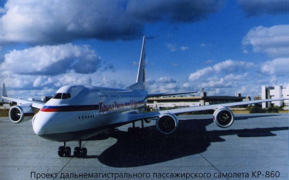 遗憾的是,直到现在人们也只见到了kr-860的1:24模型,却没有看到大飞机